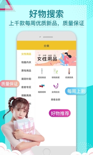 元味商城app(2)