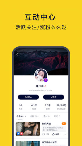 新标准日语安卓版图1