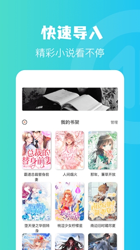 读书心得看电影手机免费版图2