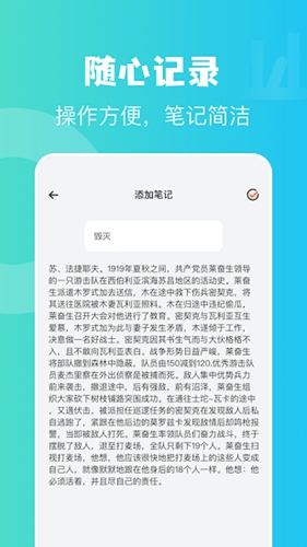 读书心得看电影手机免费版图1