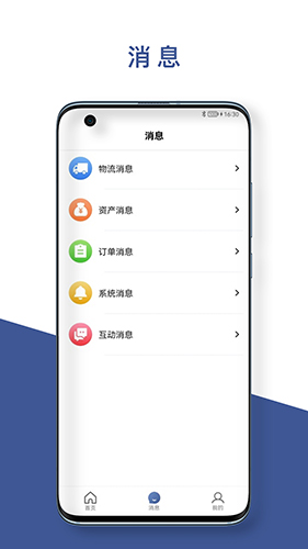 销巴商家(2)
