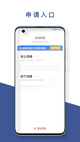 销巴商家(3)
