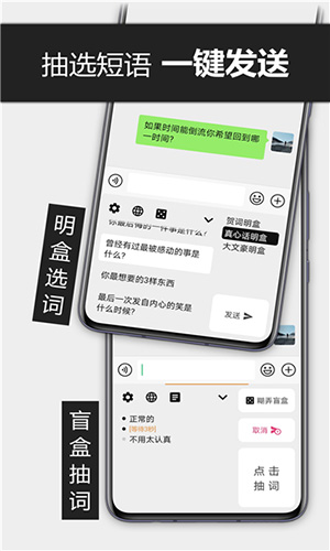 糊弄输入法手机版图3