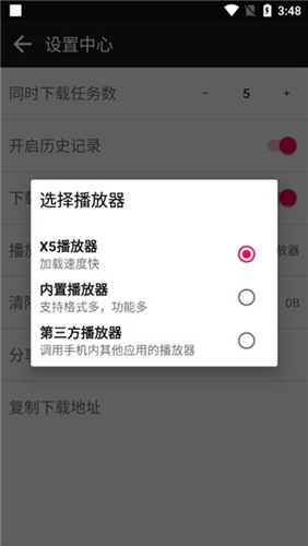 蟒蛇官方最新版图2