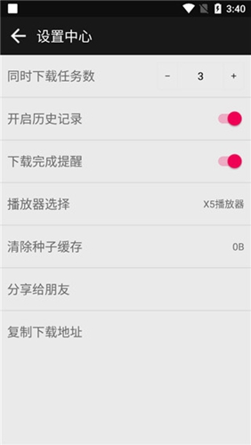 蟒蛇官方最新版图4