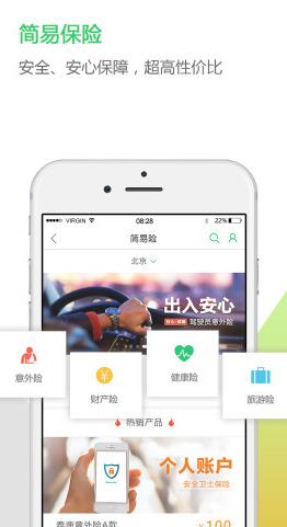 中邮揽投版图2