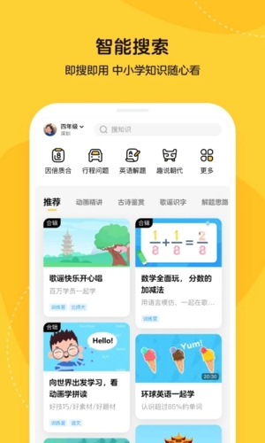 乐学小鹅(1)
