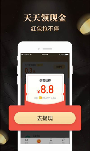 乐多多app图4