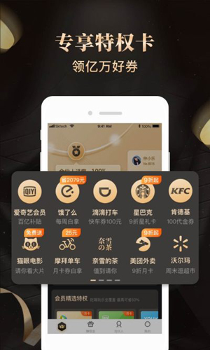 乐多多app图3