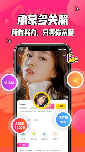 闲咖手机免费版图1