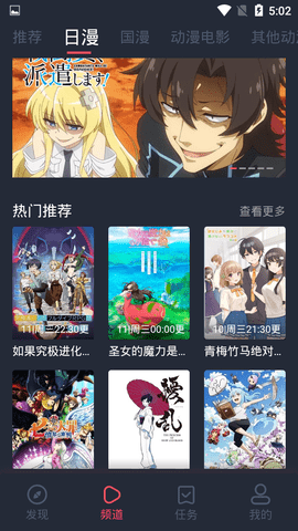 酷酷兔动漫正版图1