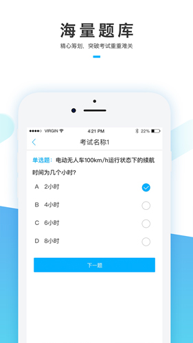 蜂窝学院官方版(1)