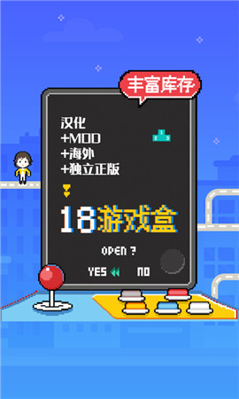 爱社中国原版图3