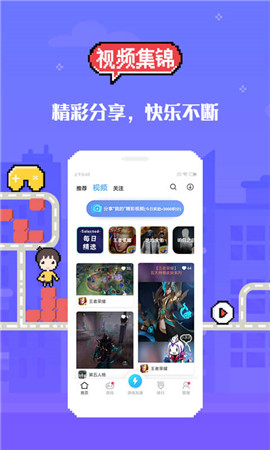爱社中国原版图2