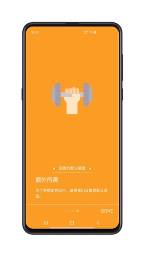 远山修行空间app