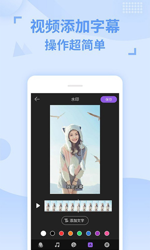 卡点app图3