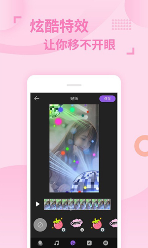 卡点app图2