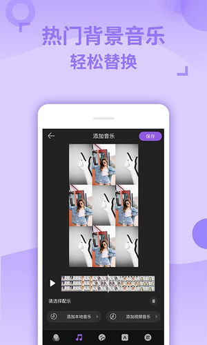 卡点app图1