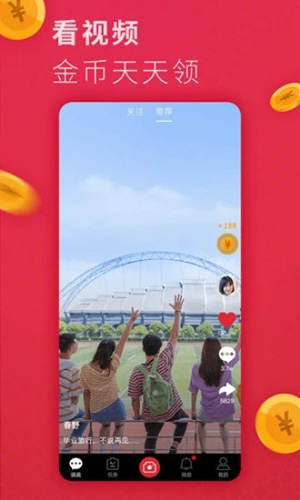 相伴视频本官方版图2
