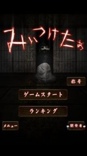 山村老尸惊魂手游无广告版