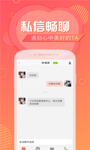 闲聊安卓直装版(2)