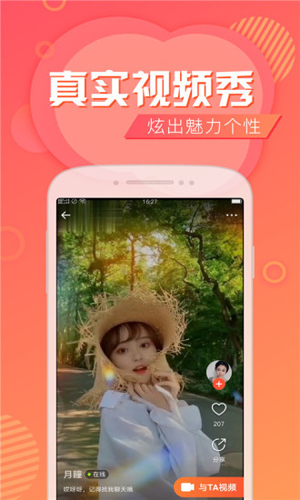 闲聊安卓直装版(4)