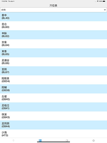 子午灵龟专业版(4)