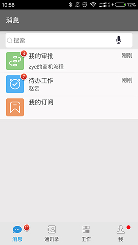UU互联(1)