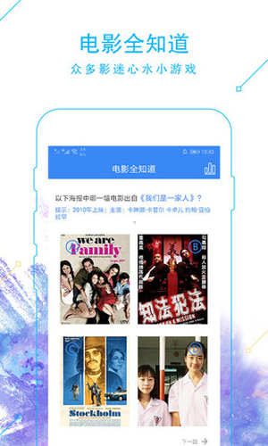 233电影app