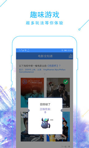 233电影app