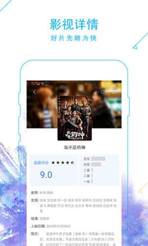 233电影app