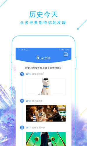 233电影app