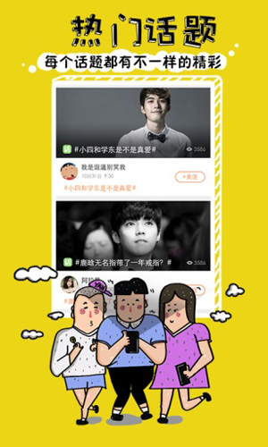 趣看电影APP图1