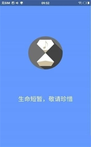 滴答音乐最新版(1)