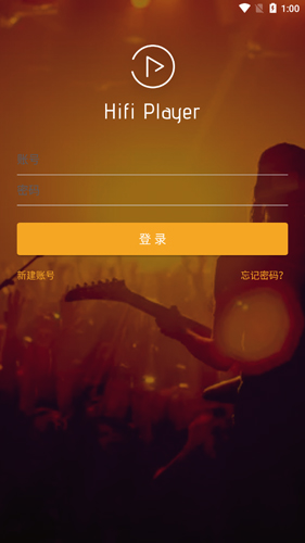 奥莱音乐安卓app