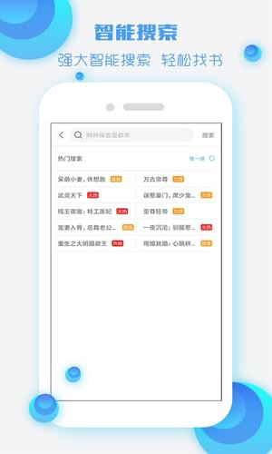酷听书官方正版图2