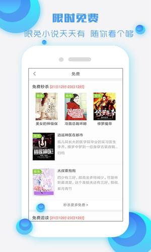 酷听书官方正版图5