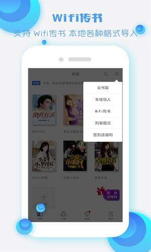 酷听书官方正版图3