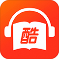 酷听书官方正版 V3.8.0.2024