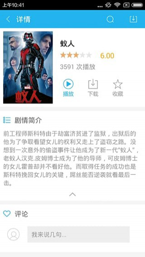 奇兔VRapp图2