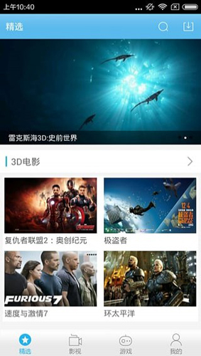 奇兔VRapp图4
