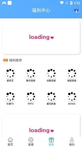 初心影视官方版图5