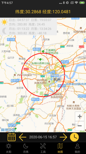 日出日落月相正版图3