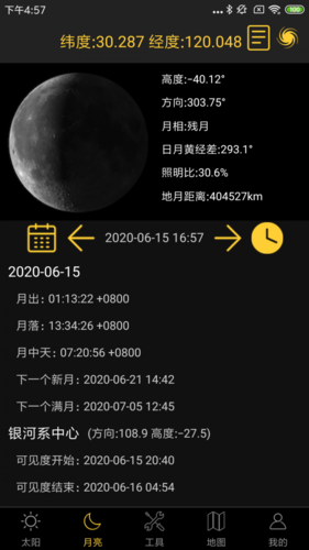 日出日落月相正版图1