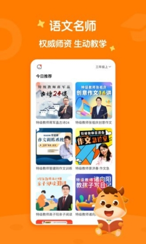 小牛书房官方版
