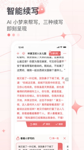 彩云小梦老版本(2)