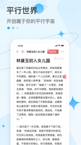 彩云小梦老版本(1)