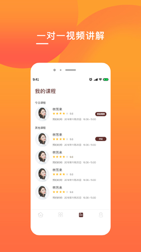 克拉申英语正版图4