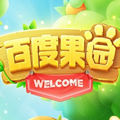 百度果园水果软件最新免费版 V13.5.0.10