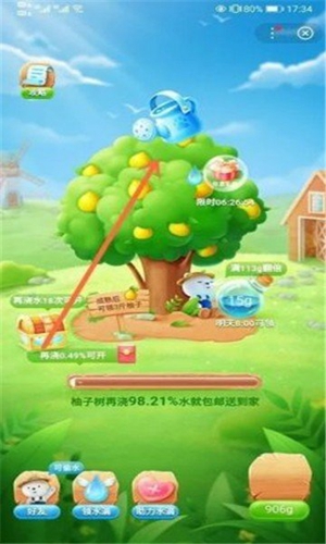 百度果园水果软件最新免费版图2